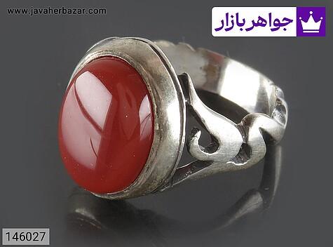 انگشتر نقره عقیق قرمز خوشرنگ مردانه [یا علی] - 146027